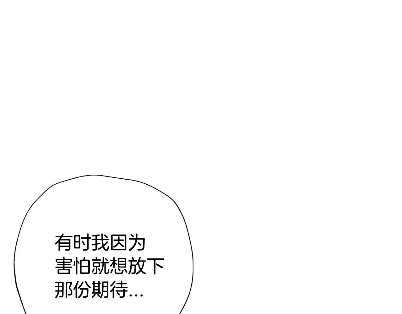 第51话 许愿173