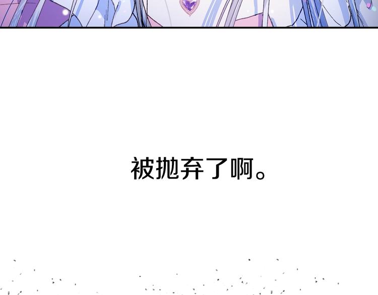 第1话 奢求不到的爱109