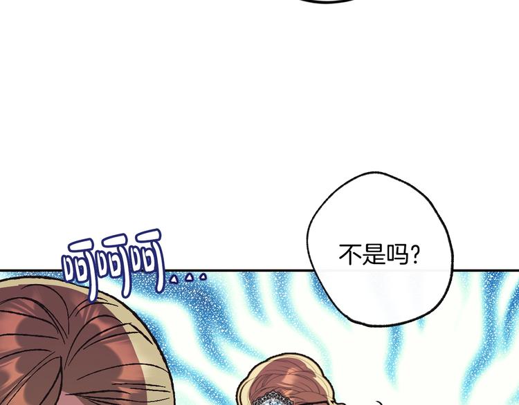 第28话 我们恋爱吧！39