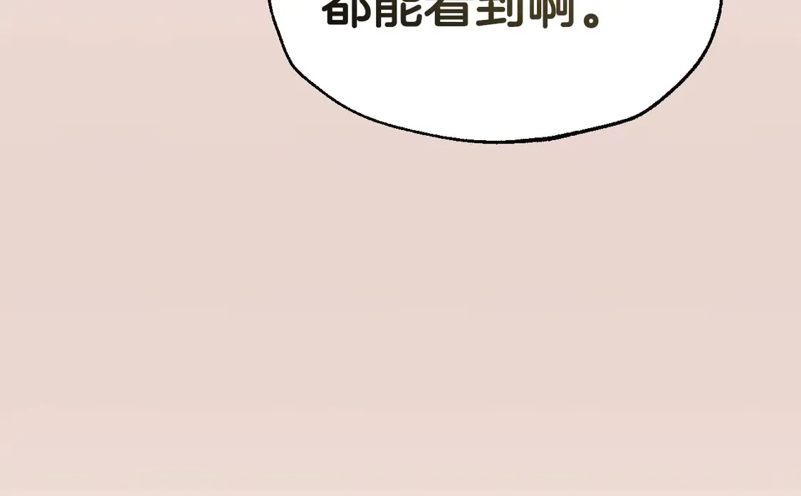番外5 恋爱日记208