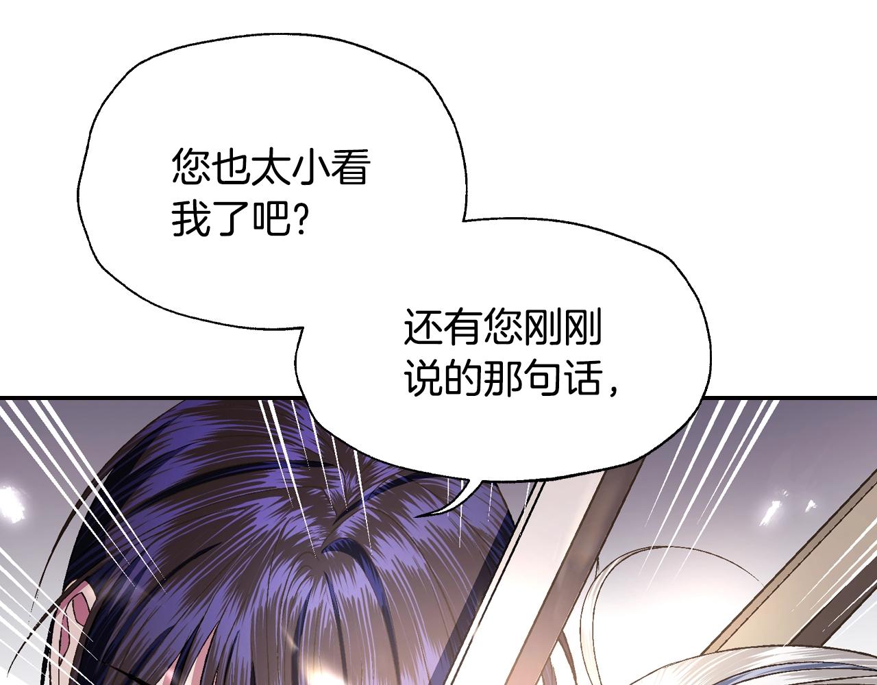 第78话 对决141