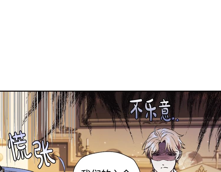 第40话 修罗场110