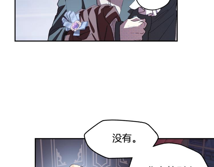第7话 洗白大作战145