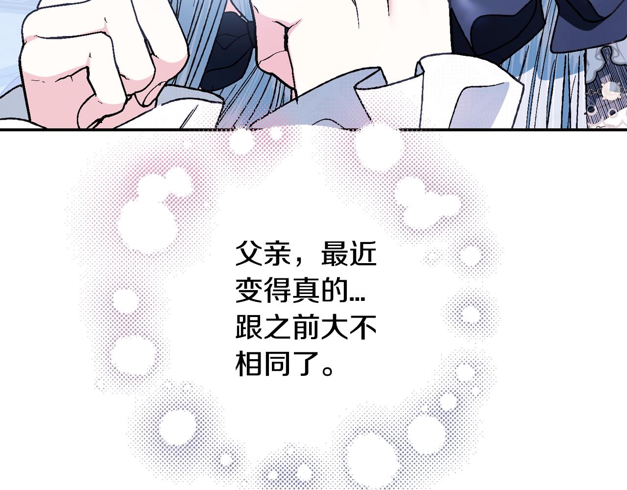 第52话 他回来了170