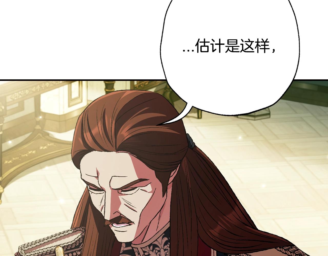 第67话 晚安吻176