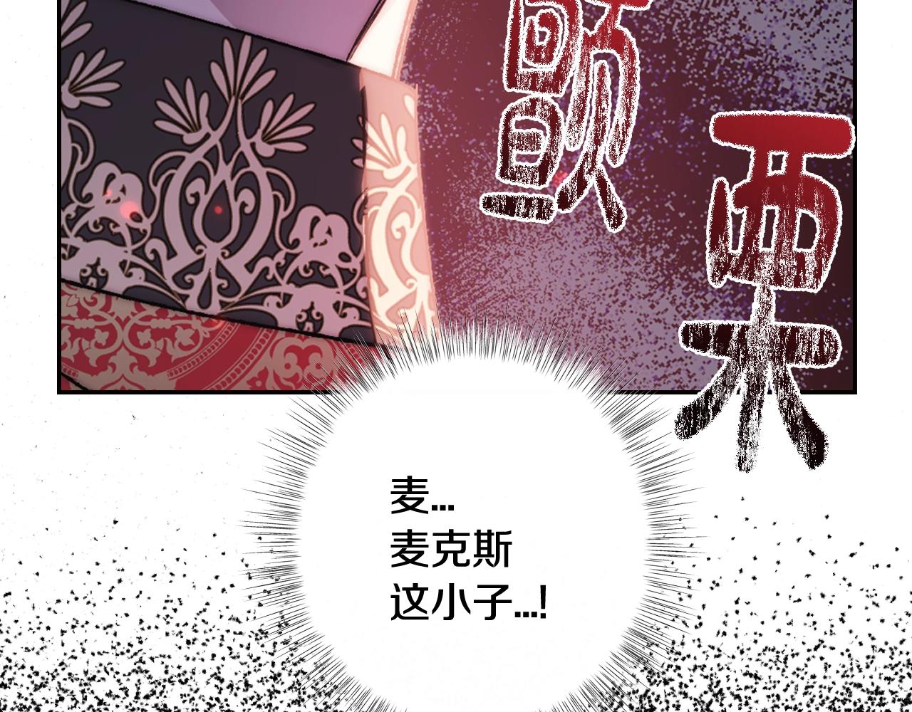 第45话 爸爸的心声189