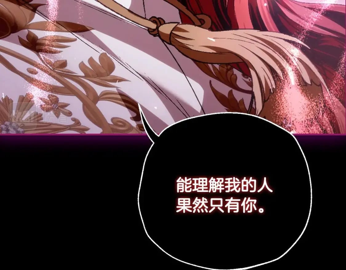 第110话 夺走贝莉安的魔力150