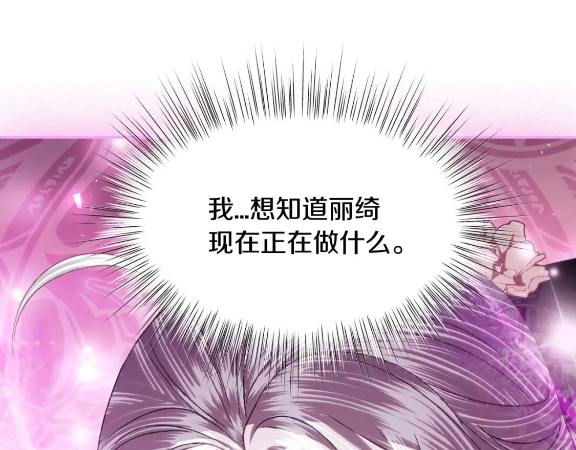 第109话 所有人…都在以身犯险！246