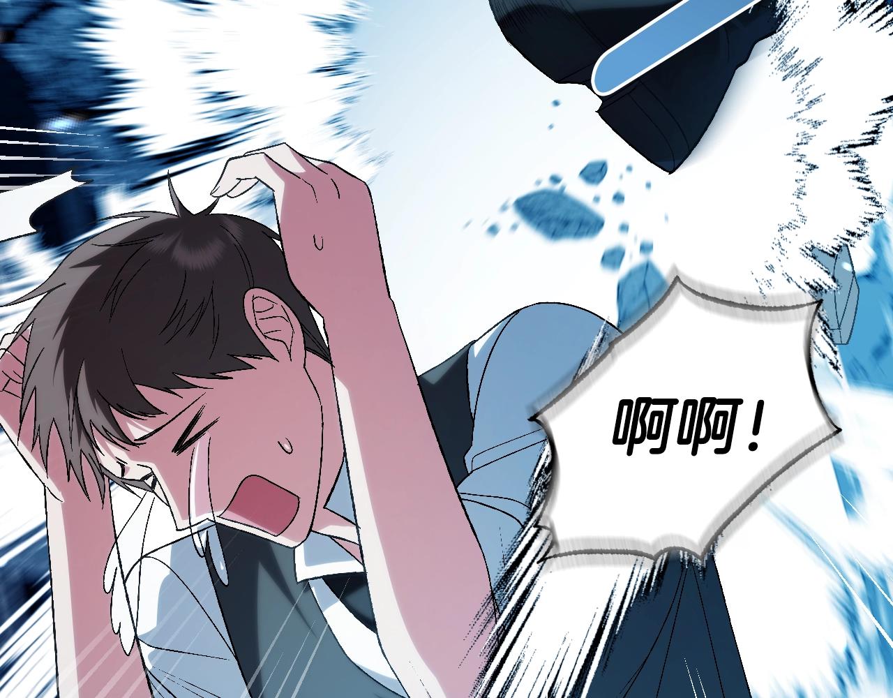 第66话 爸爸的爱80
