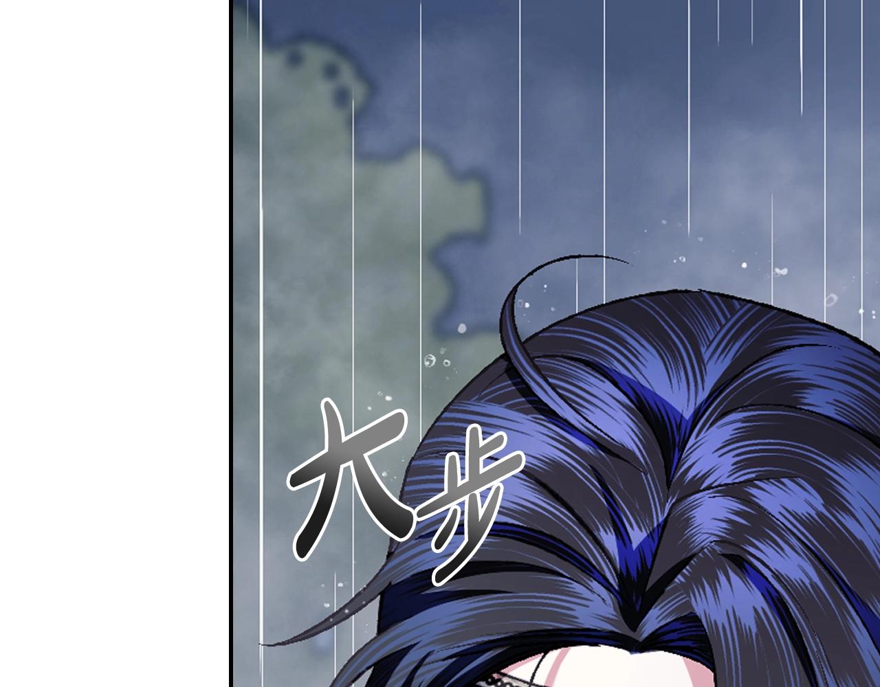第89话 撕碎你的女儿237
