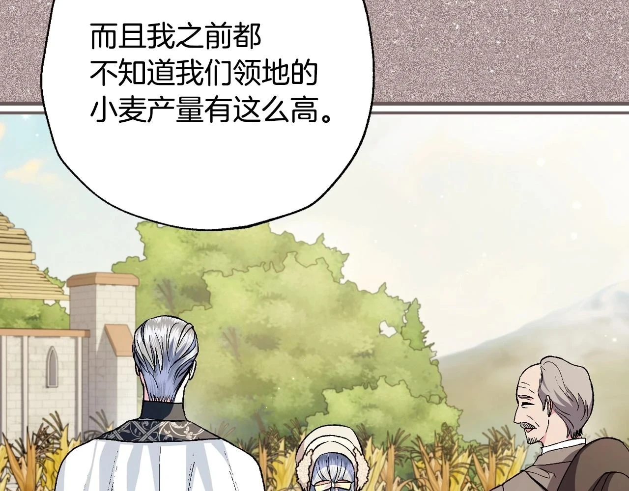 第94话 我很爱她141