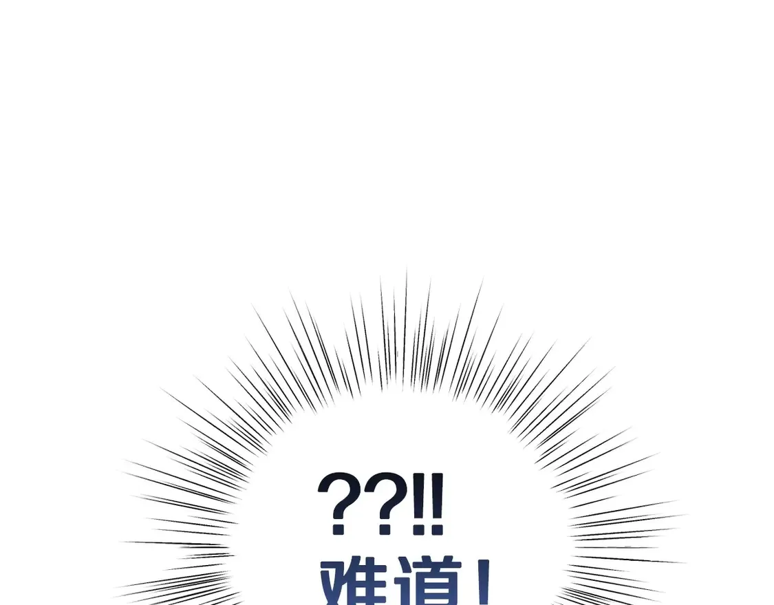 番外5 恋爱日记96