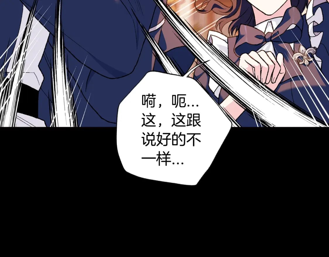 第100话 你想保护的人，却…44