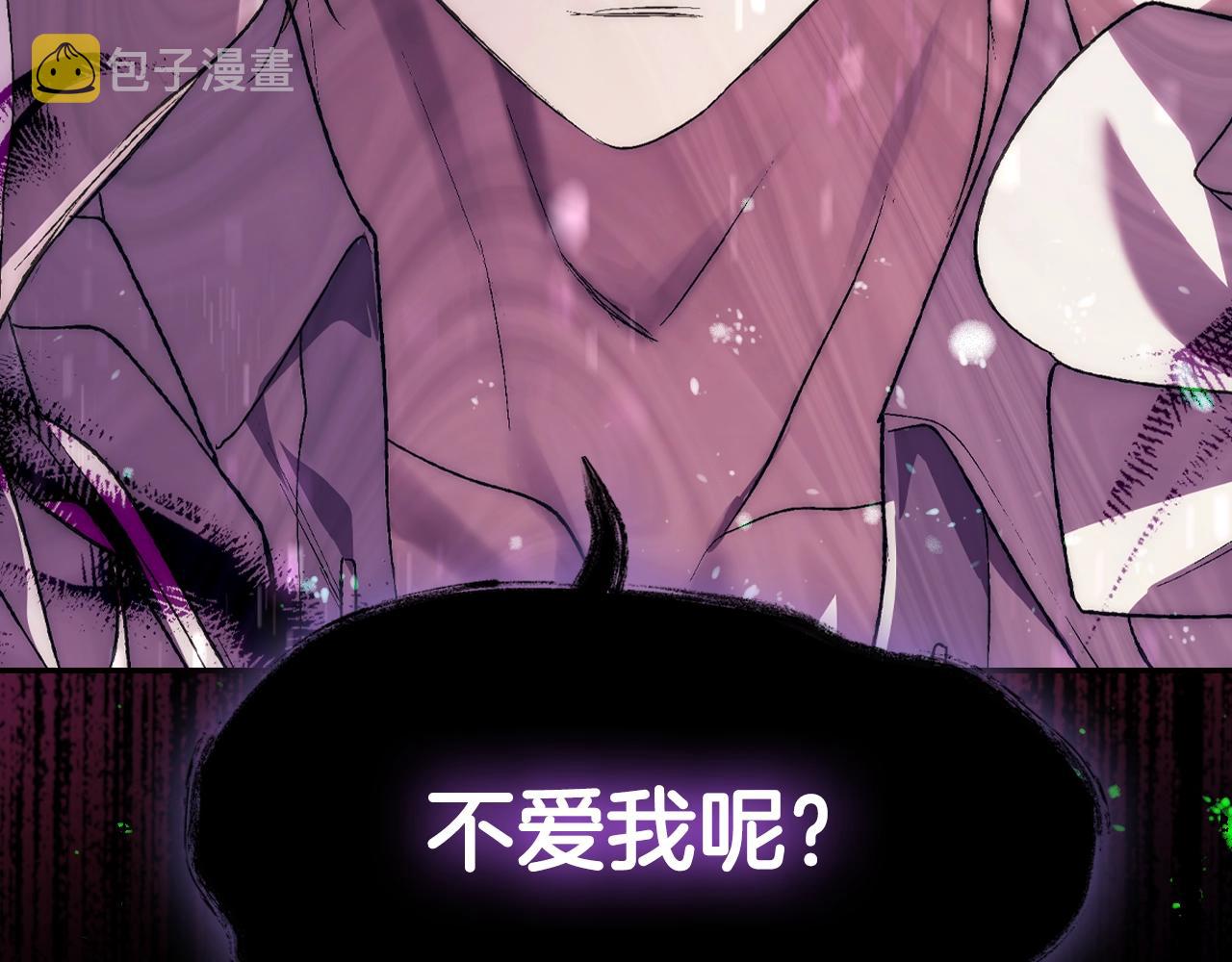 第60话 情书170