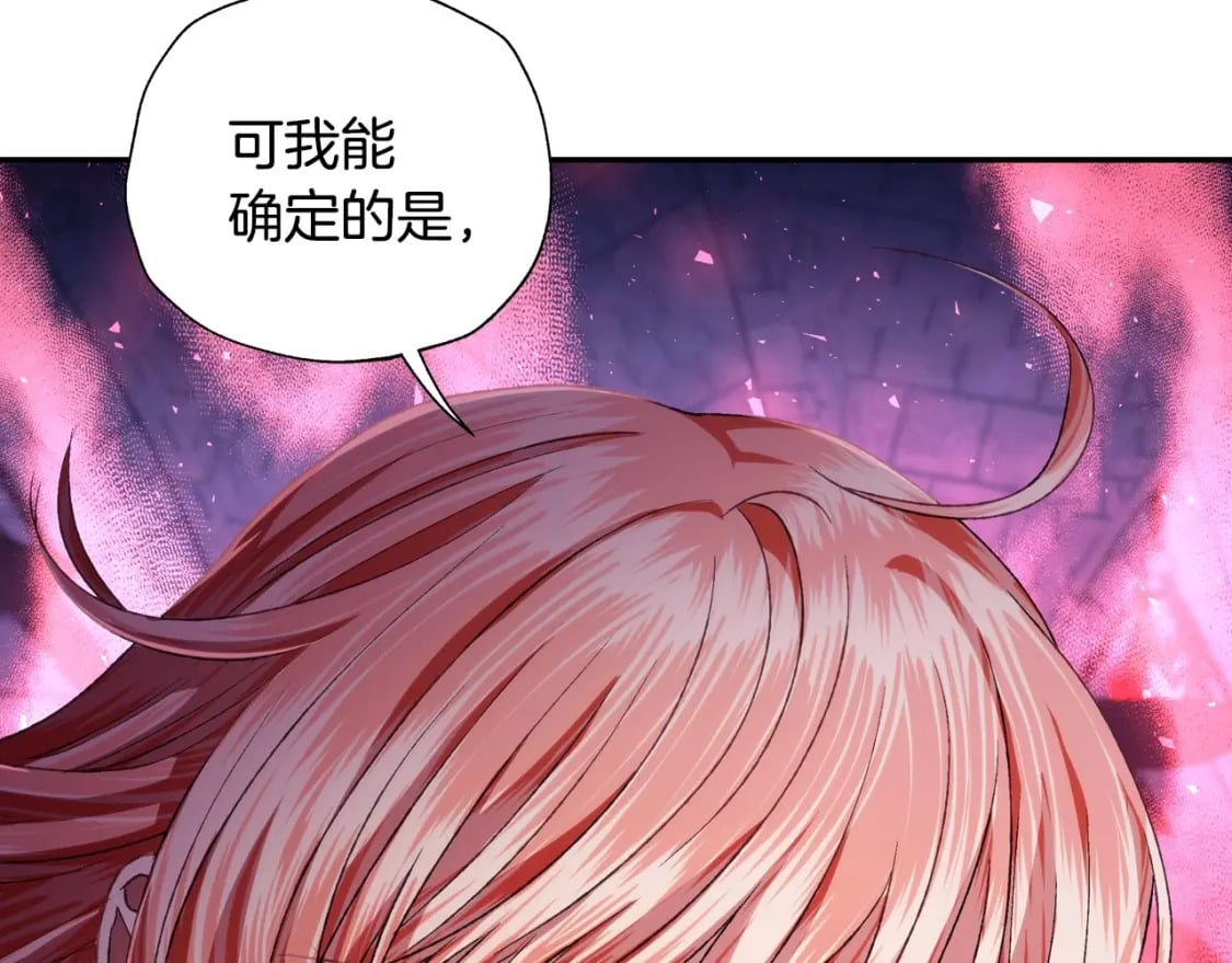 第115话 但愿不出任何意外157