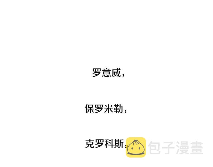 第23话 礼物144