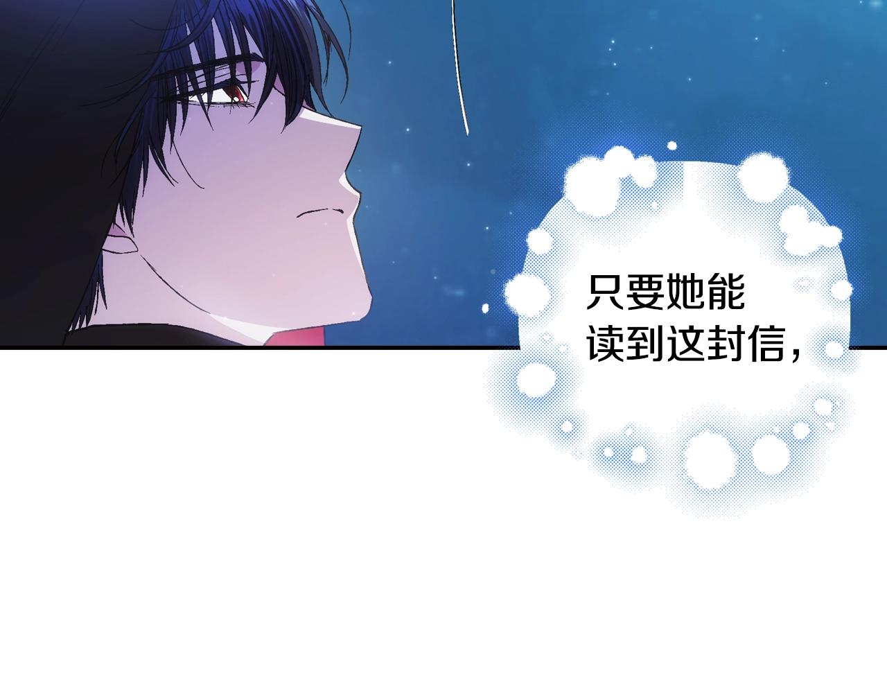 第47话 试饮会12