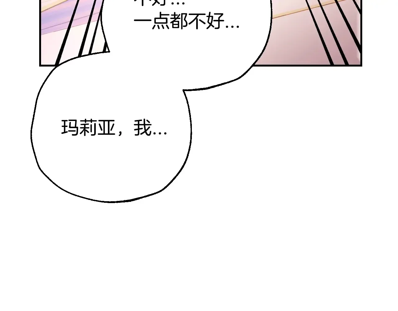 番外8: 一家三口团聚167