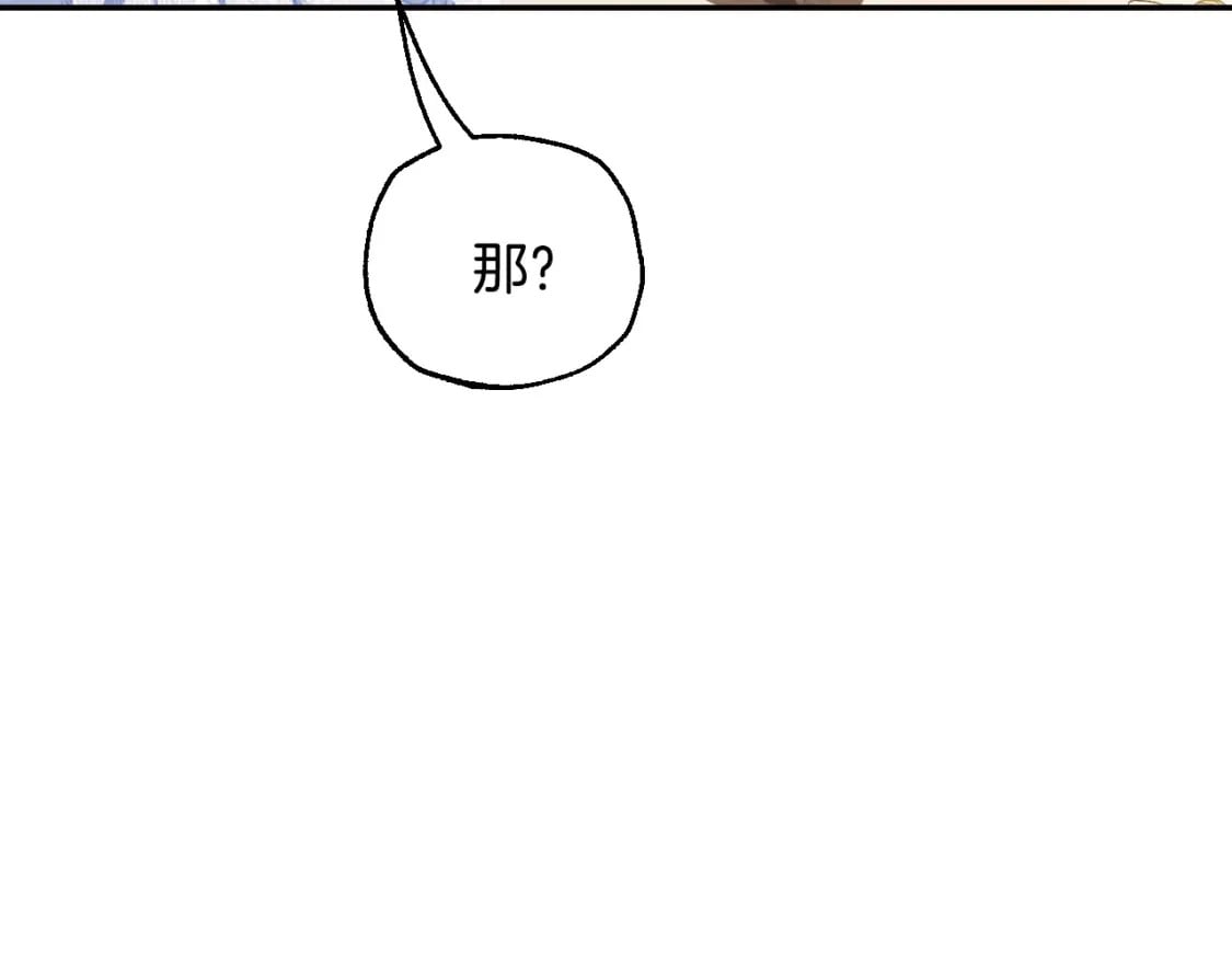第108话 学会魔法的贝莉安131