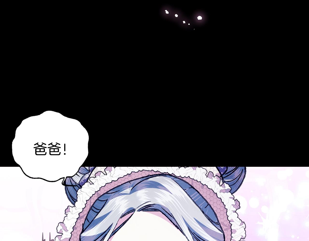 第66话 爸爸的爱237