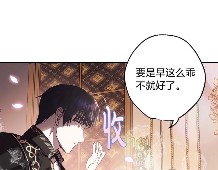 第13话 他脸红了27