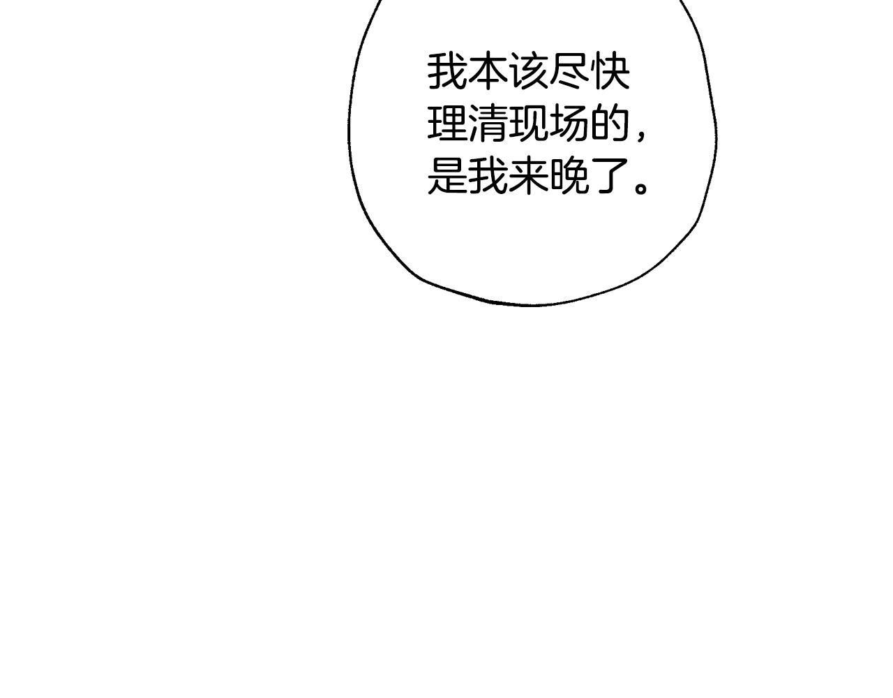 第二季完结篇 换我守护你60