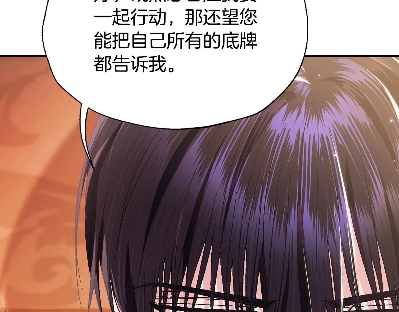 第三季回归 戒指的新主人62