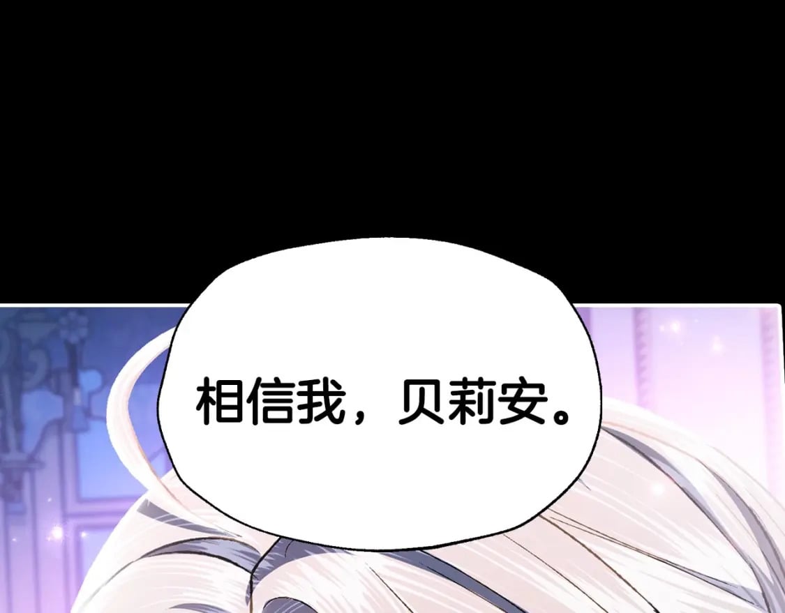 第109话 所有人…都在以身犯险！123