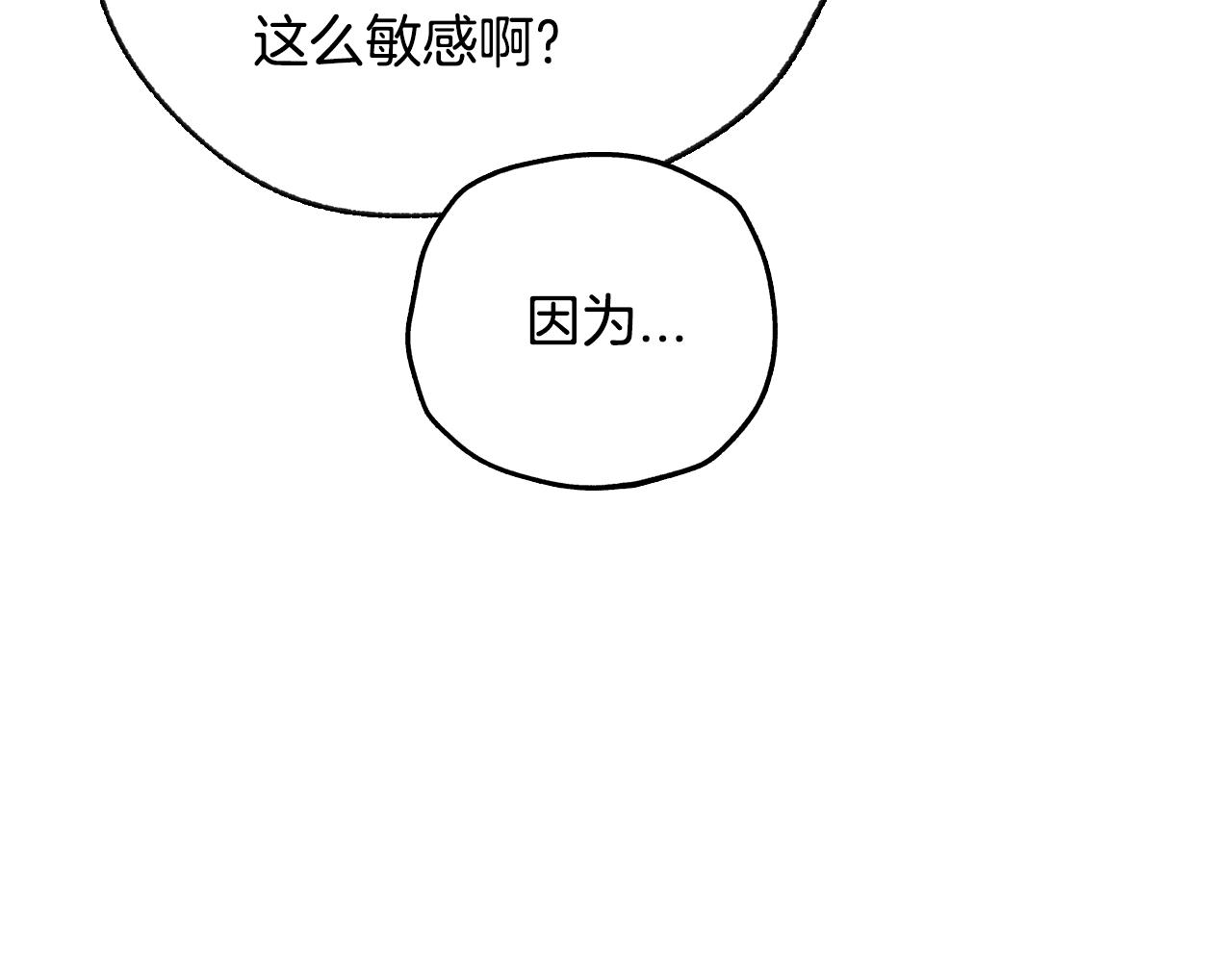 第68话 把我送你238
