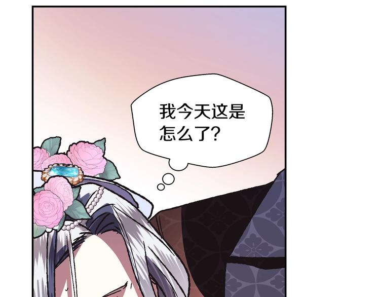 第4话 光泽剂156