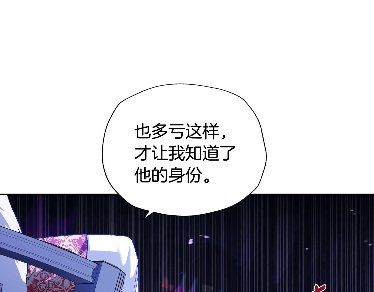 第75话 牺牲与爱148