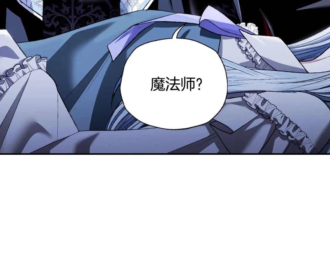 第98话 你愿意嫁给我吗？176