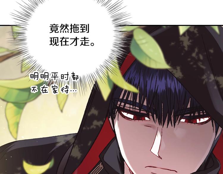 第21话 下午茶171