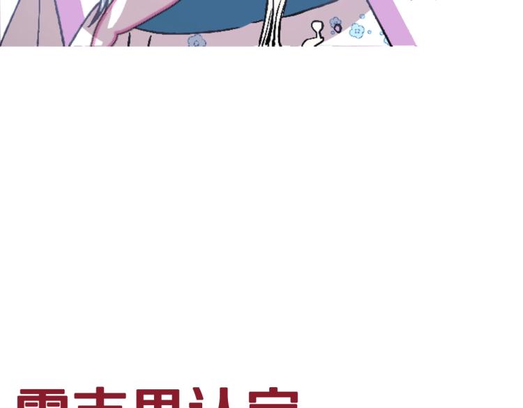 第37话 签约契约238