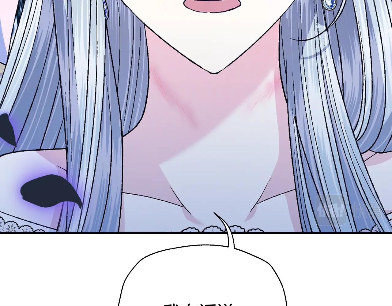 第74话 真实身份36