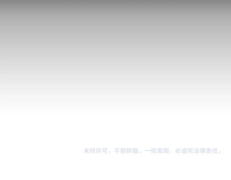 第38话 契约恋爱240