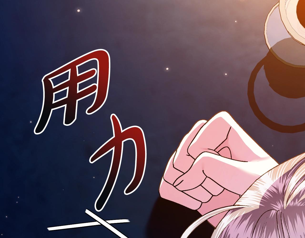 第78话 对决32