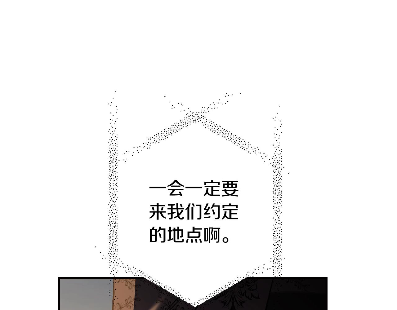 第56话 暴虐皇子100