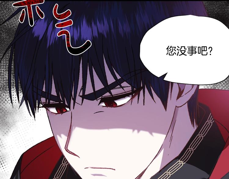 第11话 被她迷住了19