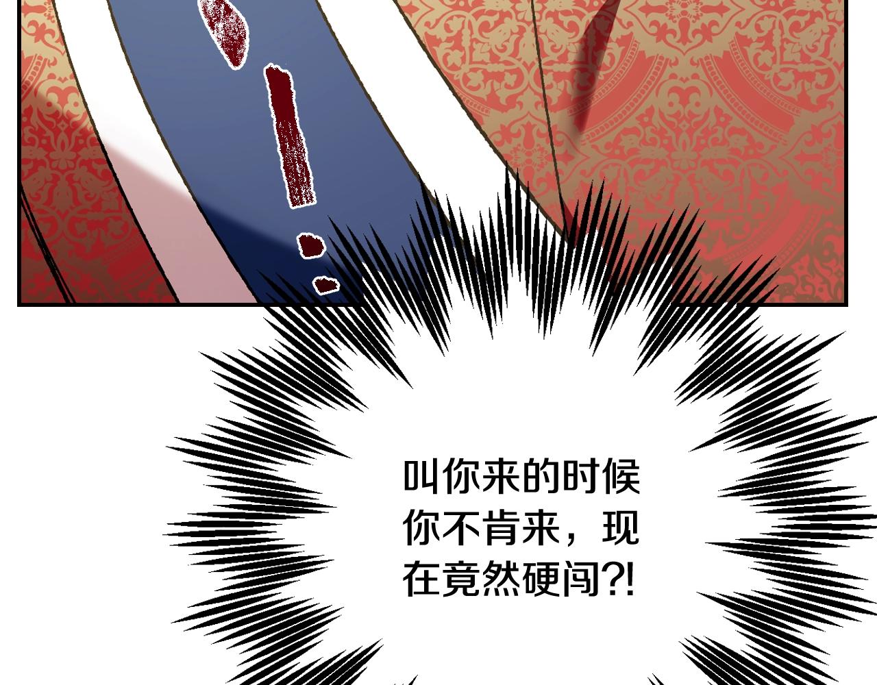 第45话 爸爸的心声170