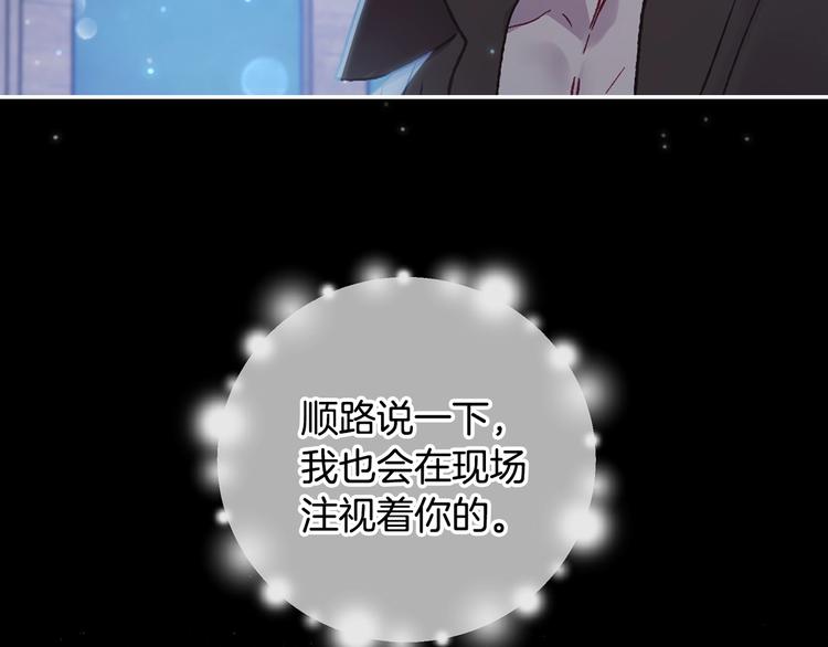 第26话 可以跳一支舞吗？9