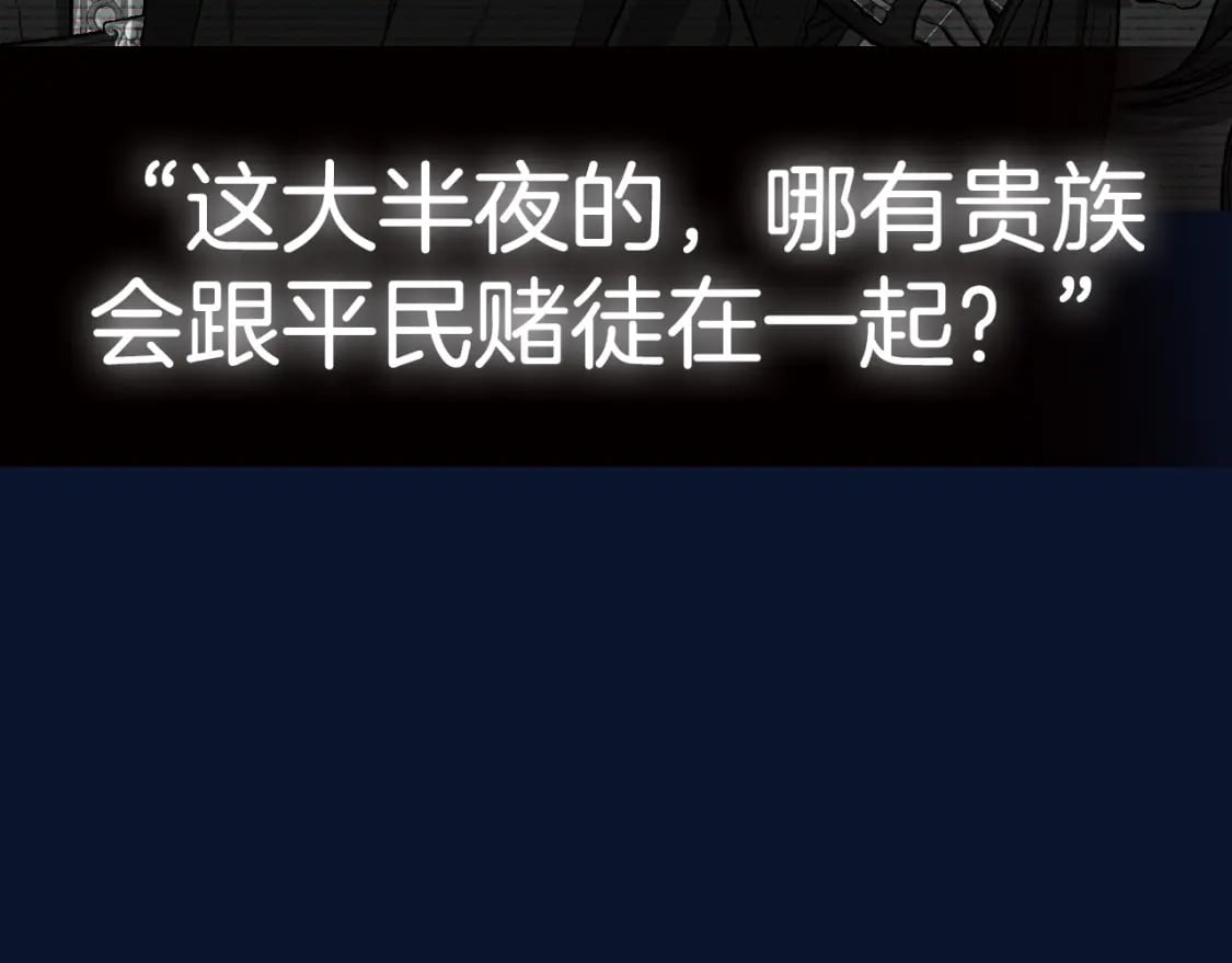 第106话 二人的秘密301