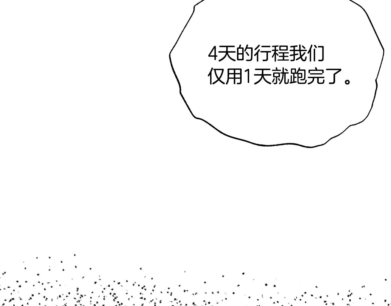 完结篇第53话 永远守护你14