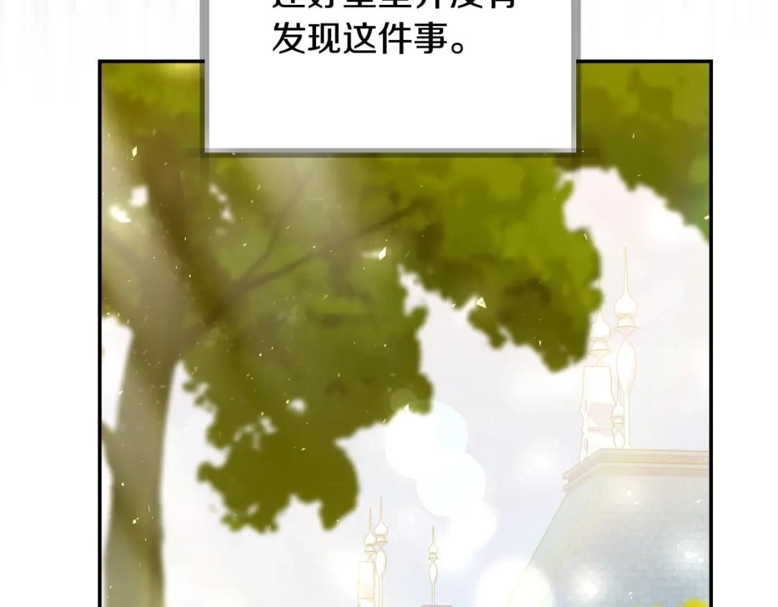 第112话 爷爷为什么会这么说117