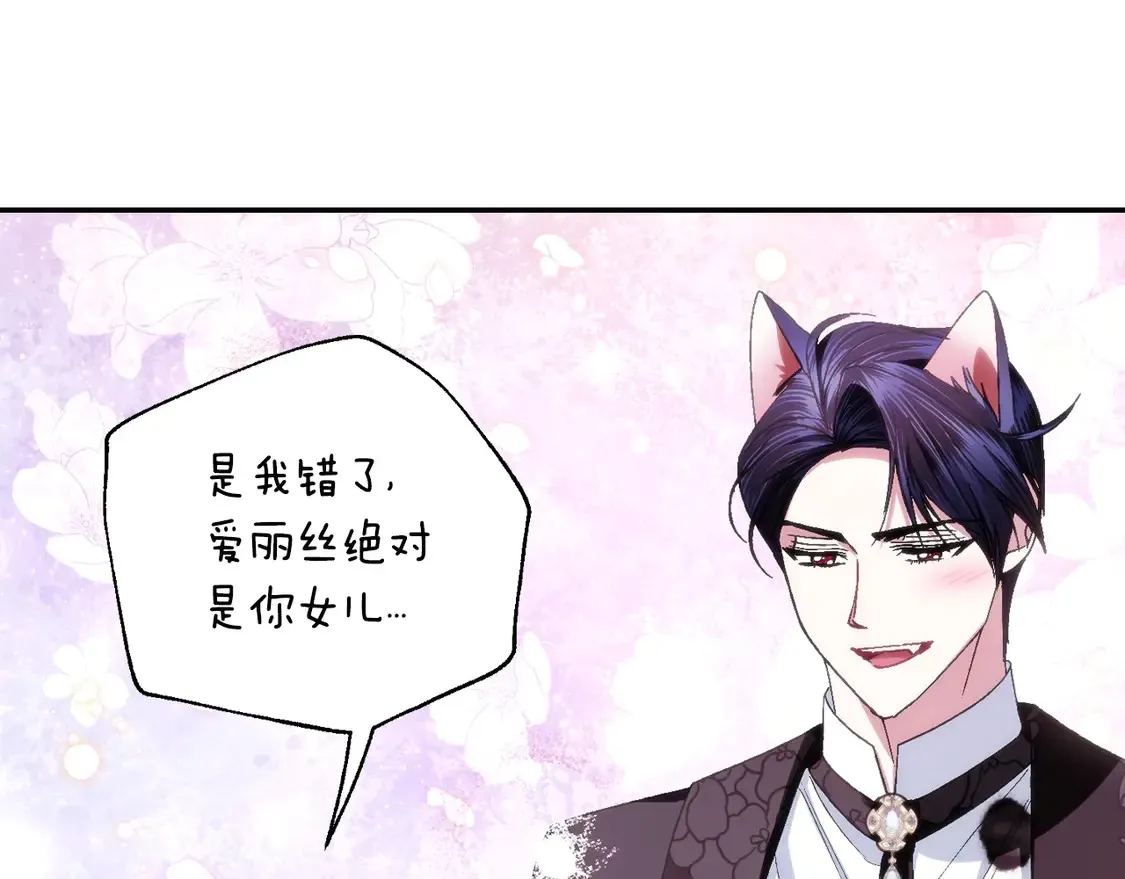 番外4 全世界最可爱的宝宝225