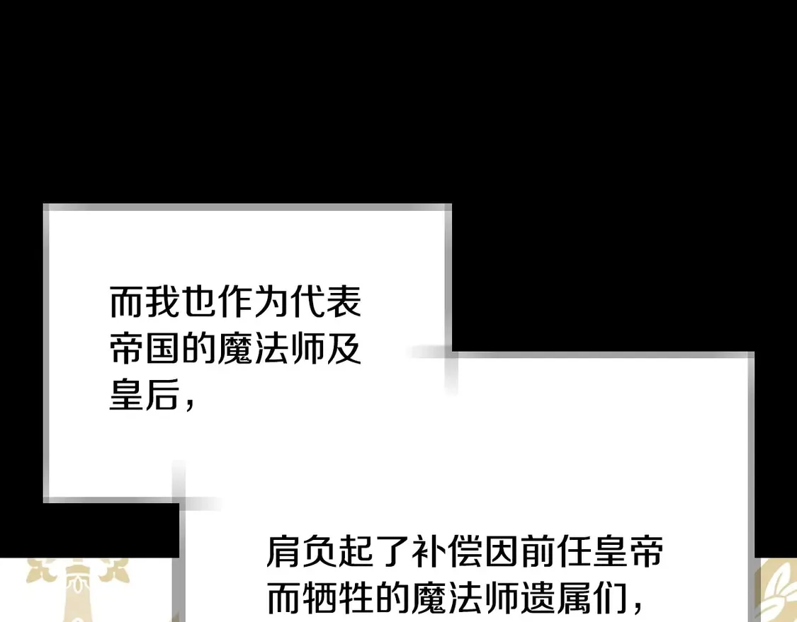番外168