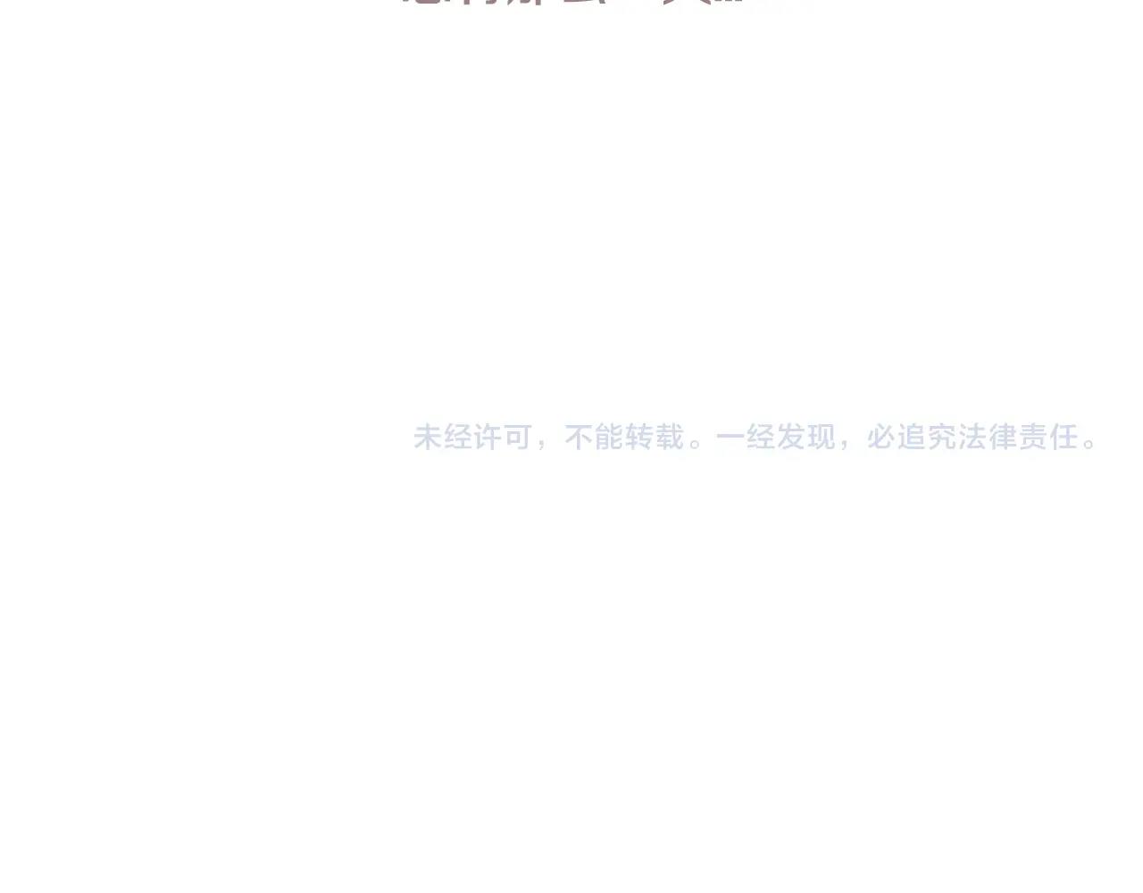 第75话 牺牲与爱306