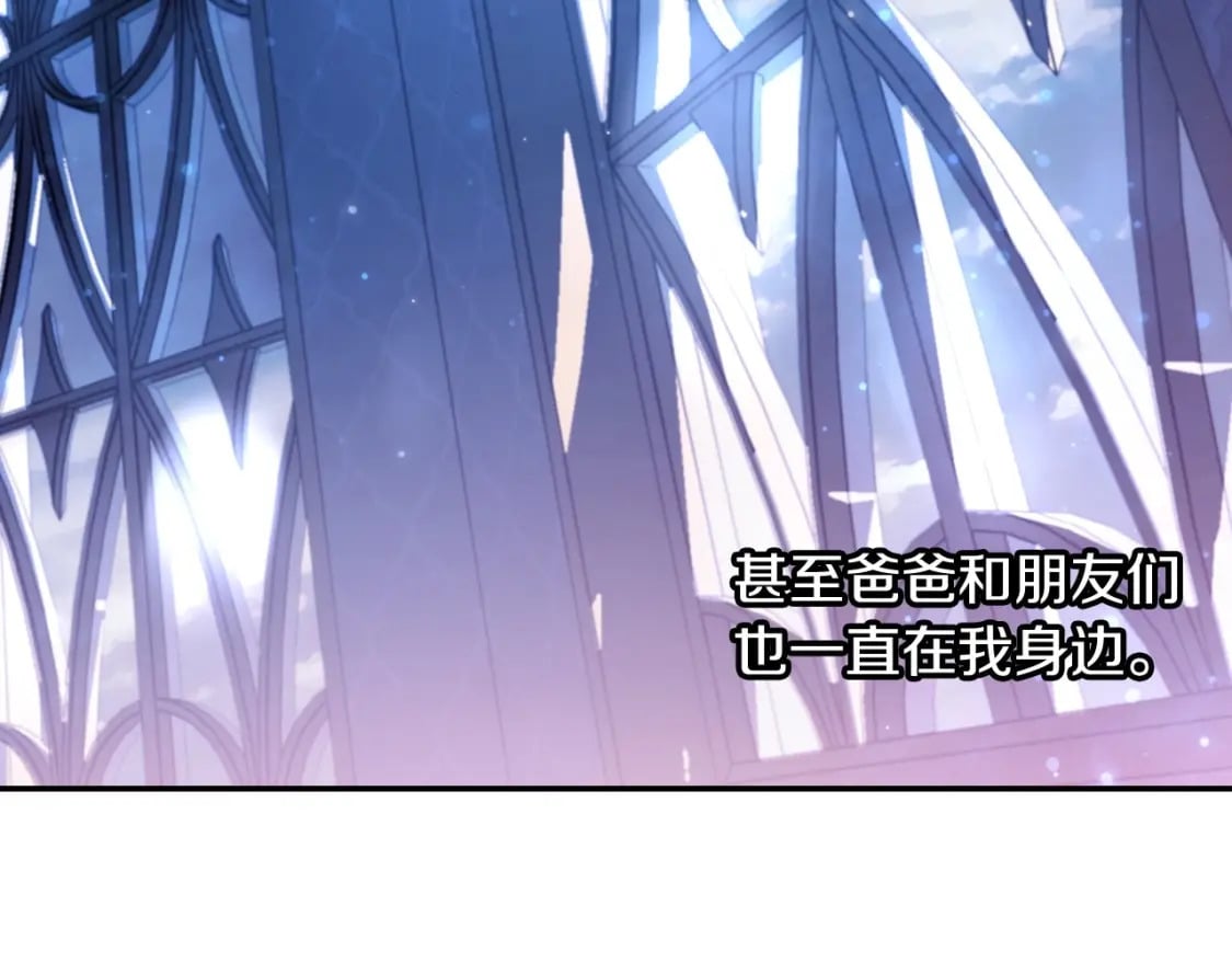 第98话 你愿意嫁给我吗？121