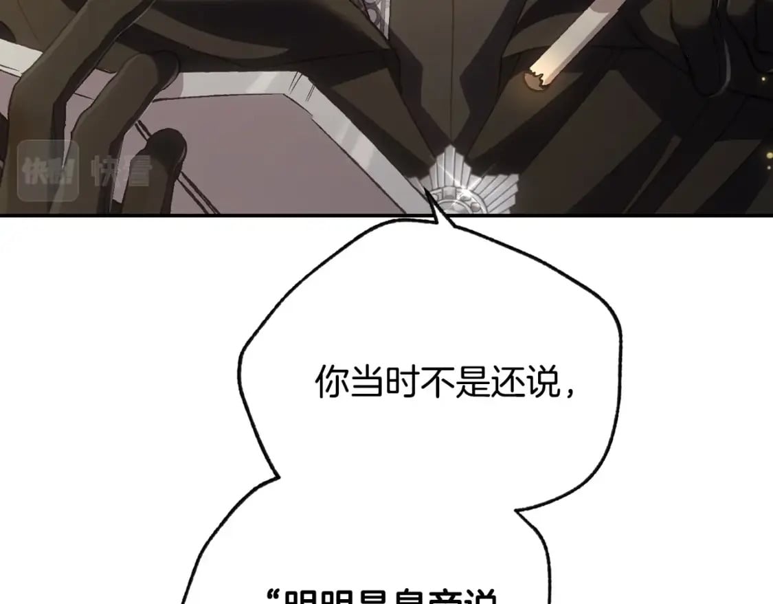 第107话 三十九岁的师傅谎称之间二十六????142