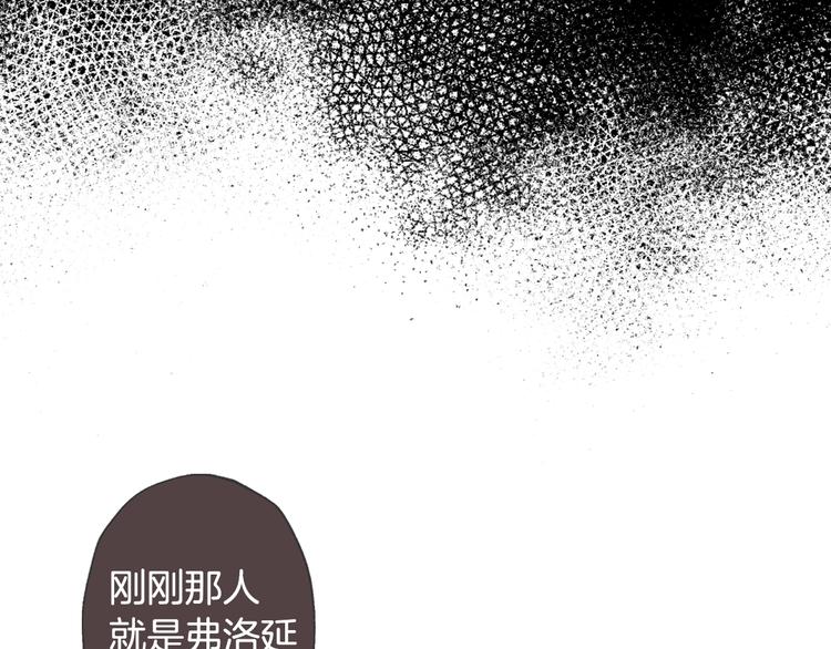 第3话 理想的结婚对象161
